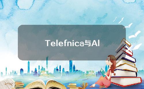 Telefnica与AltspaceVR合作，提供超宇宙中的虚拟旅行。