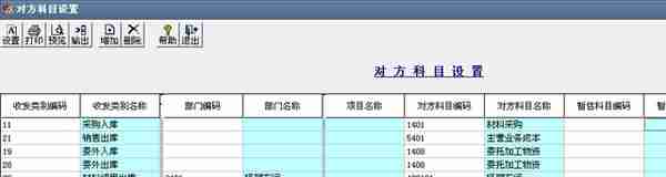 用友T3标准版存货核算模块详细操作流程