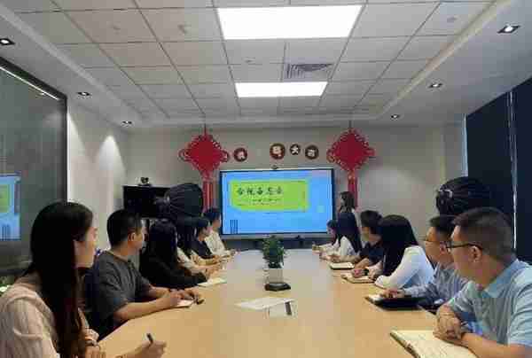 深圳华夏保险召开三季度合规风控专项会议