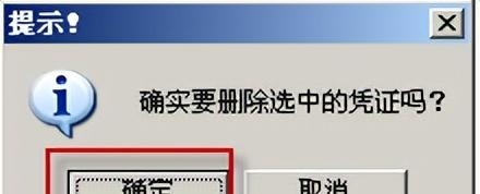 用友T3标准版存货核算模块详细操作流程