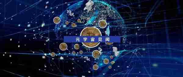 比特币Taproot软分叉——升级、演进和价值