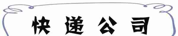 谁整理的，太全了！昆明最新通讯录，人手一份，一定用得上！