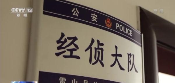 银行卡离奇被刷数千元 源头竟是一台假ATM