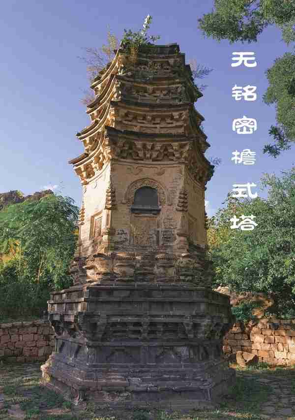 「银山塔林」北京郊区容易被忽略的小众赏秋古迹，人少景美