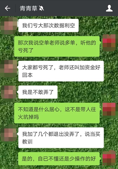 甲阳国际倒闭，老板被抓，连欠薪业务员也维权报警