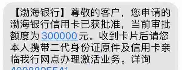 重大乌龙！银行信用卡系统下卡竟惊现30万额度，不少卡友被坑惨