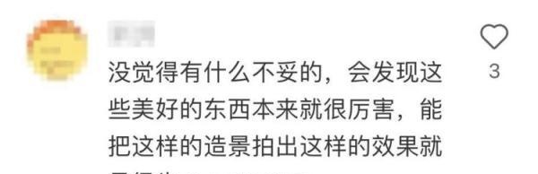 冒险拍“网红照”，主打一个惊心动魄！网友吵翻