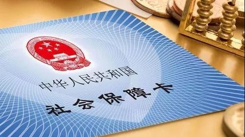 诸暨企业 今后这些社保业务这样办理！窗口不再受理