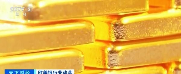 金价“狂飙”！现在是入手“黄金期”吗