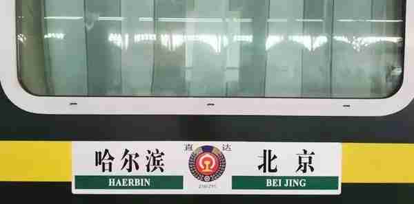中国火车车次：G、D、C、Z、T、K、N、L、Y、A都代表着什么含义