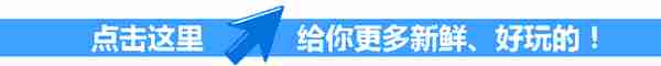 上饶人吃清明粿的日子到了！看看怎么做的