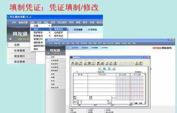 用友真有那么难？那是你没有这套详细的视频操作教程，学会不发愁