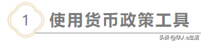 刺激！老币汇率坐上疯狂“过山车”这6招能稳？