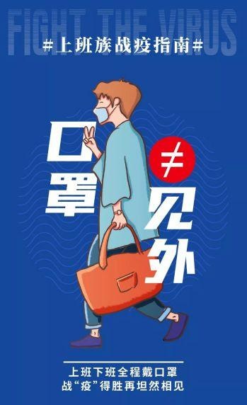 超300多企业、100万点位、16亿刊例价，全国广告人公益抗“疫”