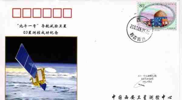 神舟十二号航天员名单确定！从收藏品上了解中国航天