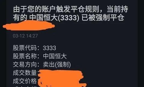 “我又双叒叕爆仓了”——熔断潮下众生相