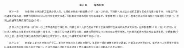 想回老家了，社保转移怎么办？这篇答疑能帮你的忙！