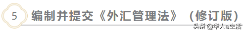 刺激！老币汇率坐上疯狂“过山车”这6招能稳？