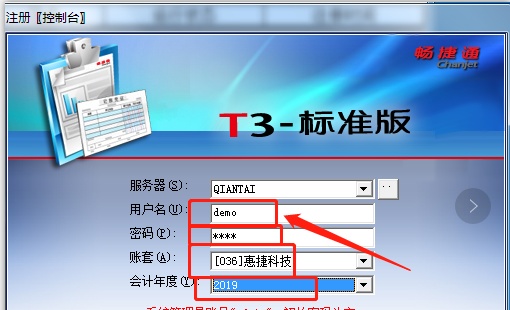 财务年结你会吗？结转后数据是不是准确的？用友T3年度帐详细步骤