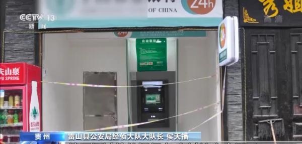 银行卡离奇被刷数千元 源头竟是一台假ATM