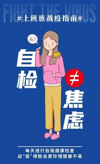 超300多企业、100万点位、16亿刊例价，全国广告人公益抗“疫”