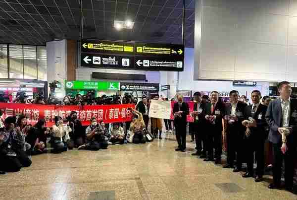 首个中国出境游旅行团抵达曼谷，泰国旅游局局长接机