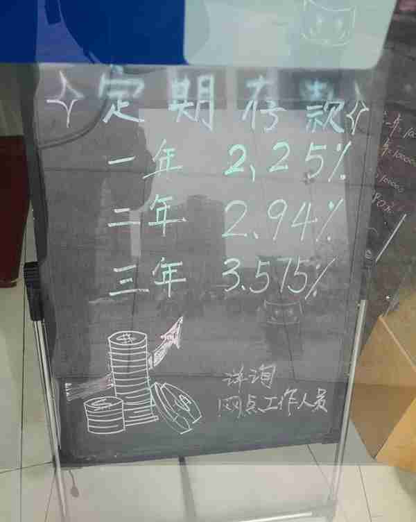 年底存款选哪家？上海浦东银行网点调查