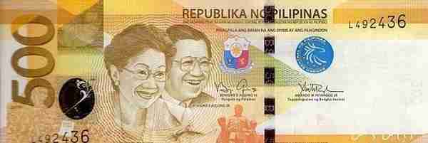 在菲律宾钞票上旅游 - 500比索
