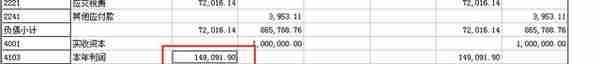 用友T3教程6——报表生成