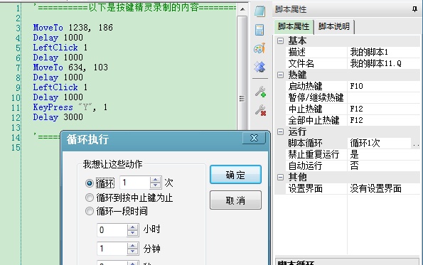 CASE11 用友U8导入期初&档案&凭证&批量作废&编辑&自动现流(1/5)