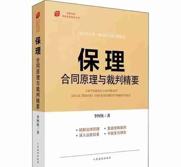 如何办理融资类案件，一线法官推荐5本实务书 ｜ 庭前独角兽