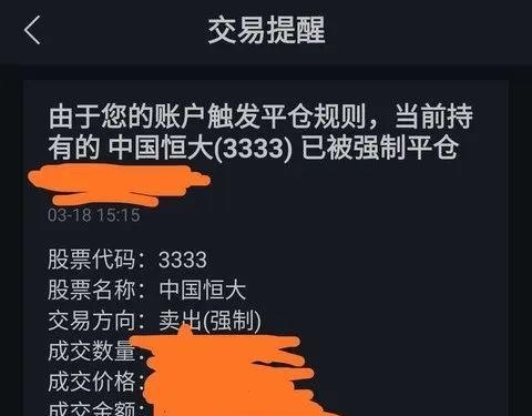 “我又双叒叕爆仓了”——熔断潮下众生相