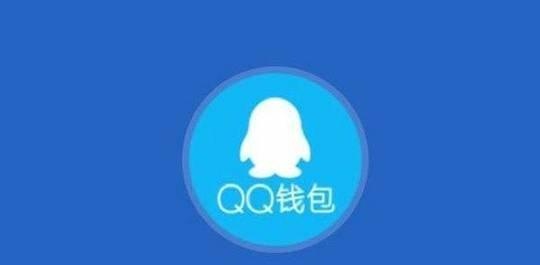 早资道｜微信支持直接转账到QQ钱包；蚂蚁金服否认AH两地上市