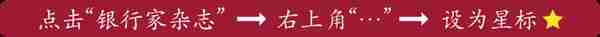 「刊首语」王力：从央行数字货币诞生说起