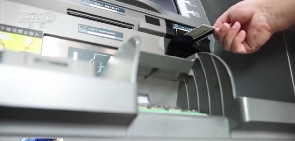 银行卡离奇被刷数千元 源头竟是一台假ATM