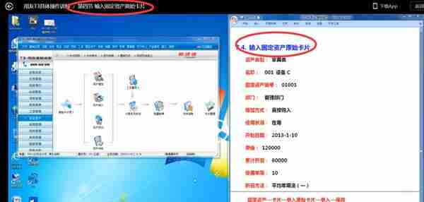 会计新手必备用友财务软件操作流程，用友U8、T3完整做账教程视频