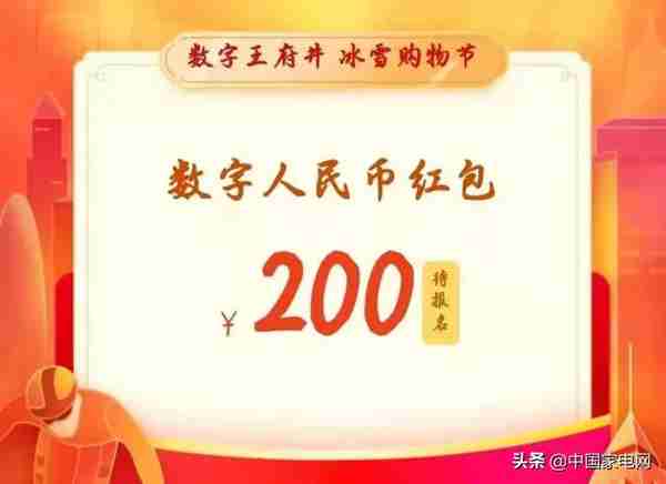 数字人民币怎么存到钱包里？与支付宝、微信支付有什么区别