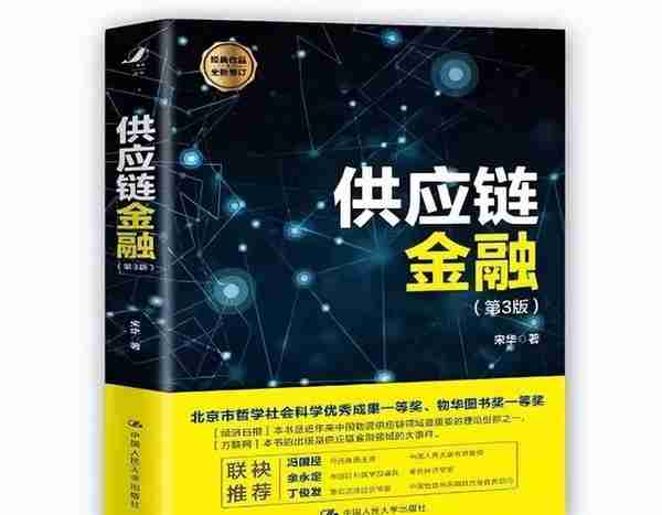 如何办理融资类案件，一线法官推荐5本实务书 ｜ 庭前独角兽