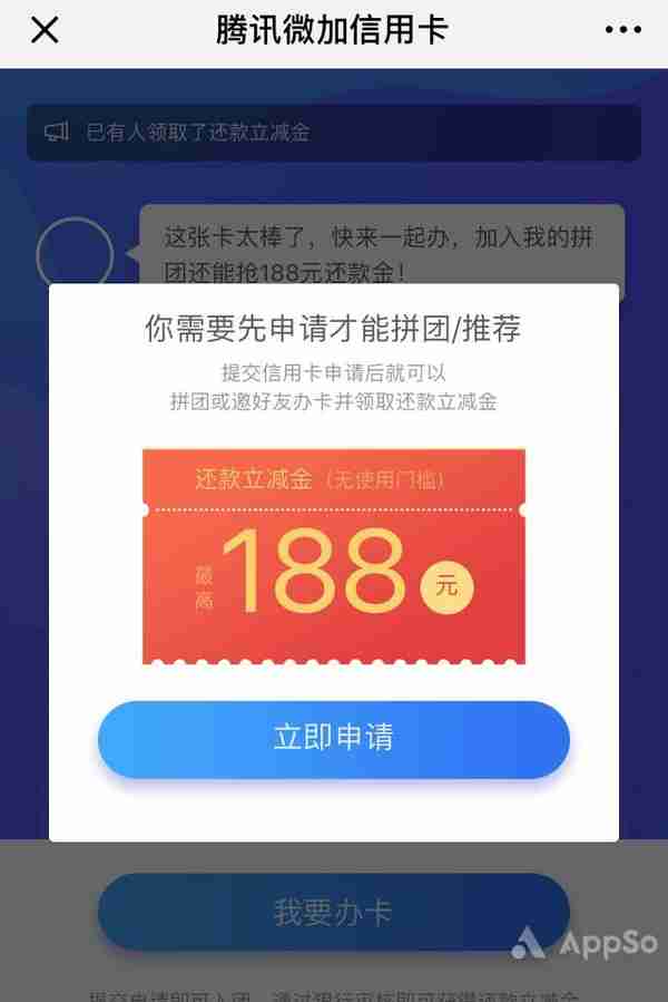 京东、淘宝、腾讯联名信用卡这么多，哪张最值得办？这份开卡攻略告诉你