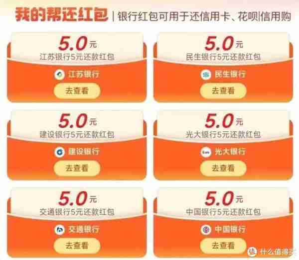 双11剁完手，各路还款姿势暴力回血