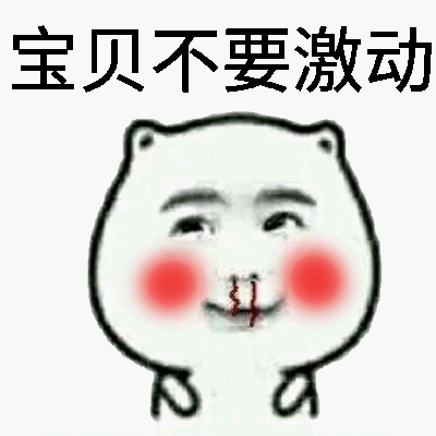 信用卡秘密之——现出原形