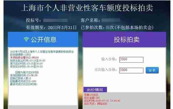 今起外牌限行时间延长！沪牌怎么拍？详细攻略来了