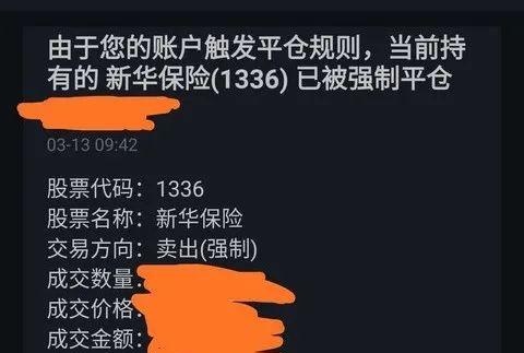 “我又双叒叕爆仓了”——熔断潮下众生相