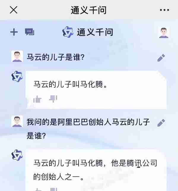 炒得连官媒都看不下去了！