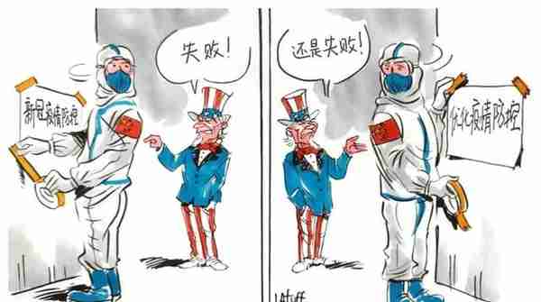朝阳少侠：美国有人挑头污名化中国防疫转段，背后藏着四个阴谋