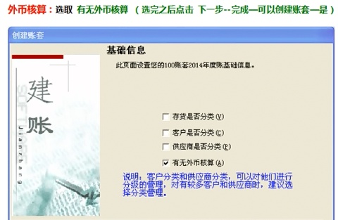 会计新手必备用友财务软件操作流程，用友U8、T3完整做账教程视频