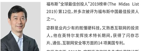 宓群、段兰春、刘维热议：中国的RPA发展正迎来历史机遇