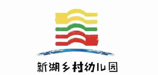 凭什么连续4年同框？解密高质量增长背后的“新湖密码”