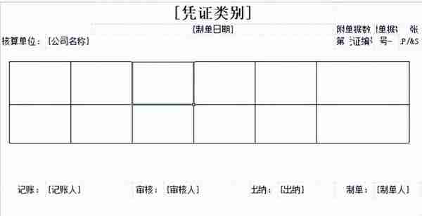 T+如何打印凭证汇总界面的数据