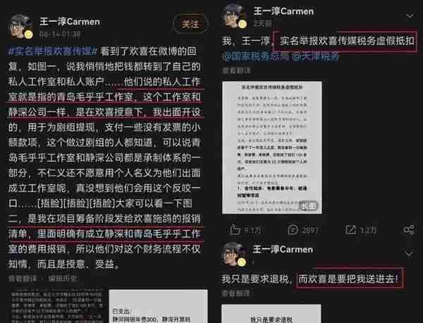 巨亏20亿，被实名举报！让张艺谋抢着送钱的公司，打烂一手好牌